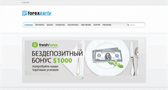 Desktop Screenshot of forexparty.org